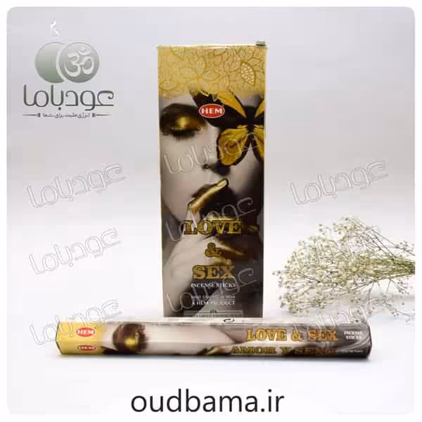 عود لاو اند سکس LOVE & SEX ( هم HEM )