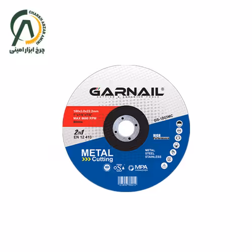 صفحه برش آهن و استیل 3*180 میلی متر گارنیل مدل GS-1803MC