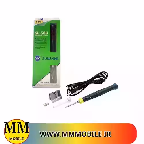 هویه 8 وات سانشاین SUNSHINE SL-58U USB