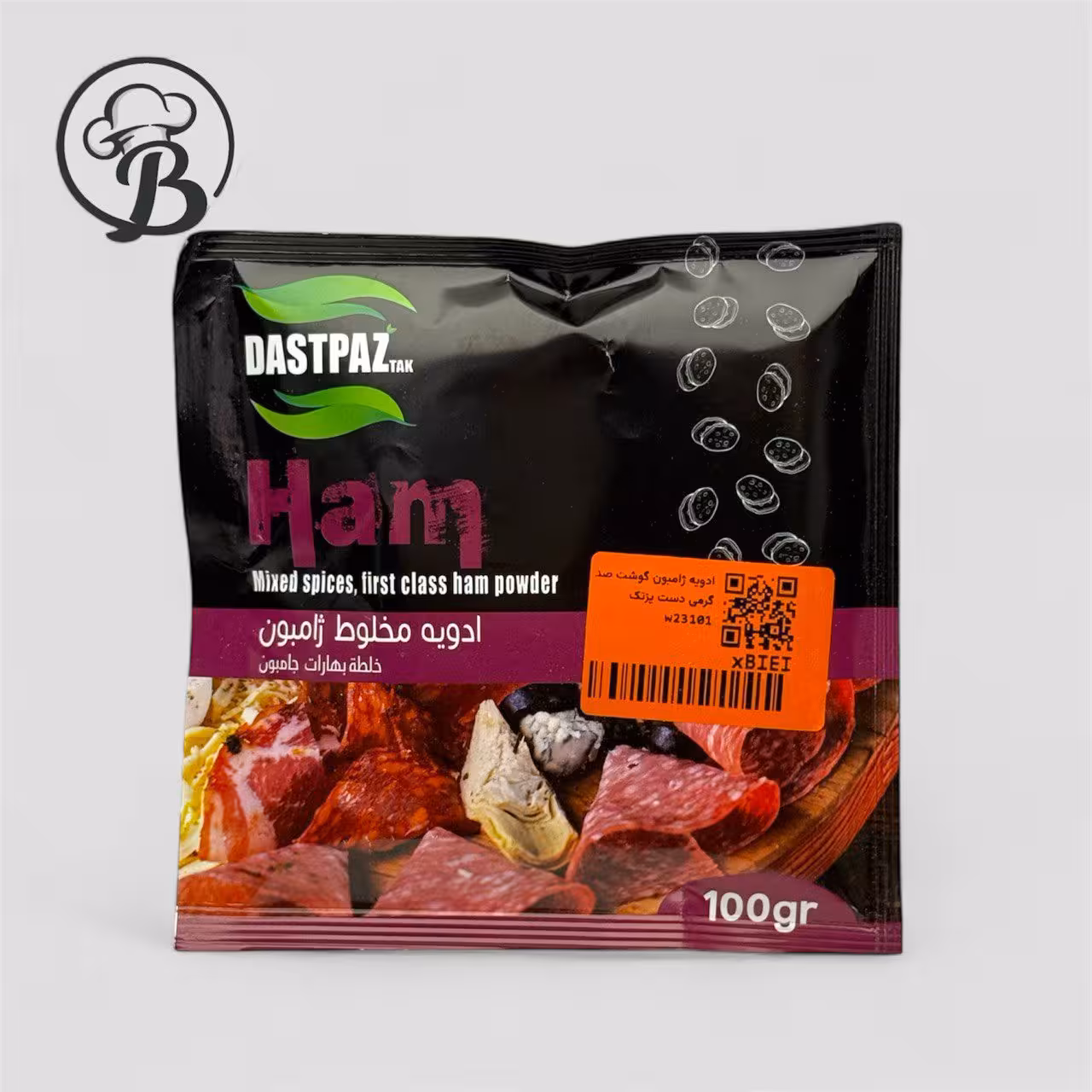 ادویه ژامبون گوشت