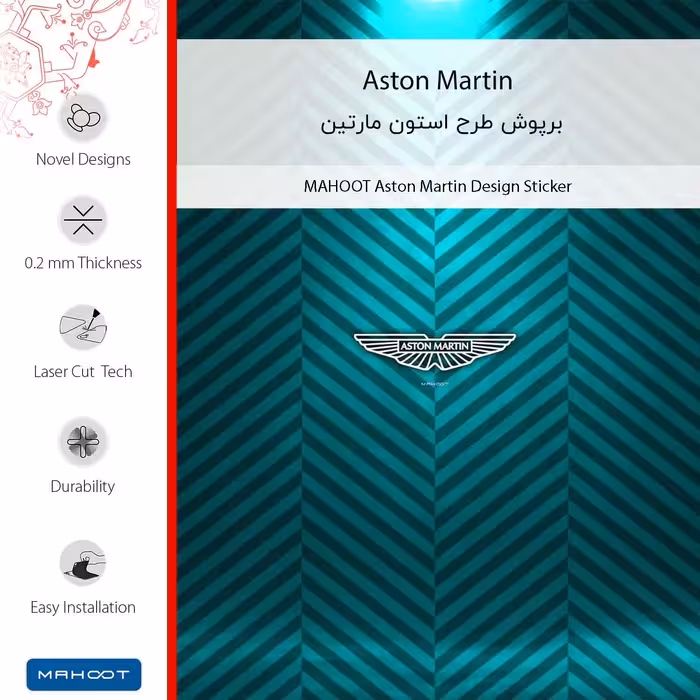 برچسب پوششی ماهوت مدل Aston Martin مناسب برای گوشی موبایل شیائومی Redmi Note 5A Prime