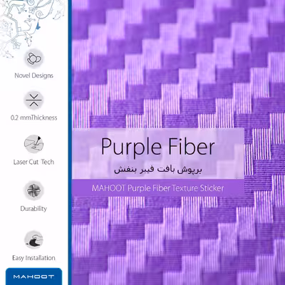 برچسب پوششی ماهوت مدل Purple-Fiber مناسب برای تبلت اپل iPad Pro 12.9 (GEN 3) 2018 A1876