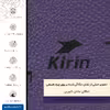 برچسب پوششی ماهوت مدل PL-KRN مناسب برای گوشی موبایل شیائومی REDMI 5