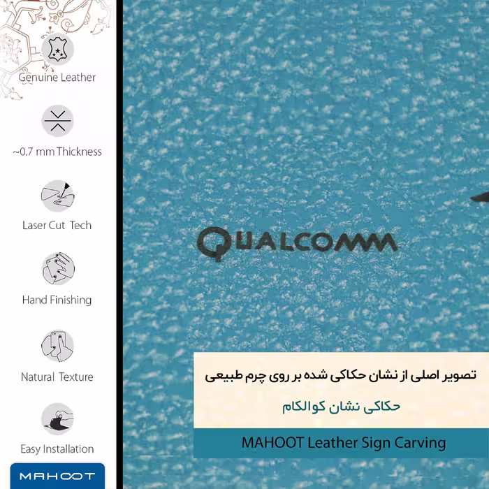 برچسب پوششی ماهوت مدل BL-QLQM مناسب برای گوشی موبایل شیائومی Poco F4 GT 5G
