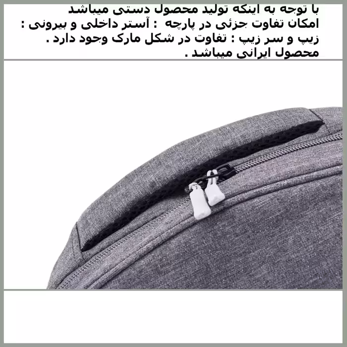 کوله پشتی مدل NU-00924