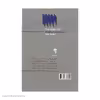 کتاب تمرین راه‌ و رسم ارائه کار خلاقانه اثر ست گادین نشر آموخته