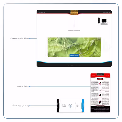 برچسب پوششی ماهوت مدل Green Crystal Marble مناسب برای تبلت سامسونگ Galaxy Tab S2 9.7 2016 T813N
