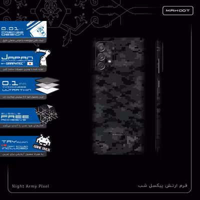 برچسب پوششی ماهوت مدل Night-Army-Pixel-FullSkin مناسب برای گوشی موبایل سامسونگ Galaxy A72