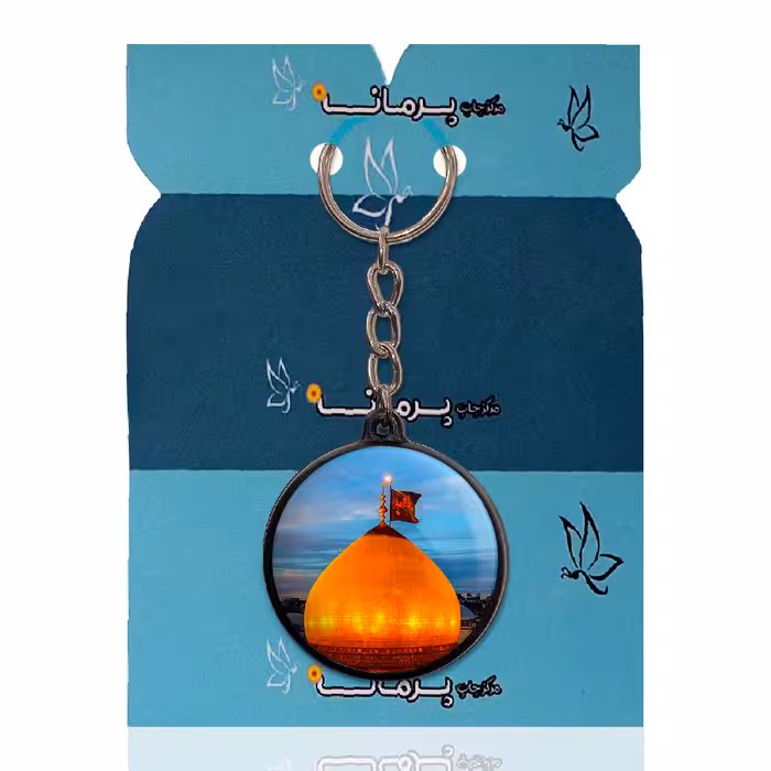 جاکلیدی پرمانه طرح حسین آرام جانم کد pmj.104