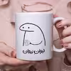 ماگ هومر ماگ طرح لیوان شخصی مدل زروان