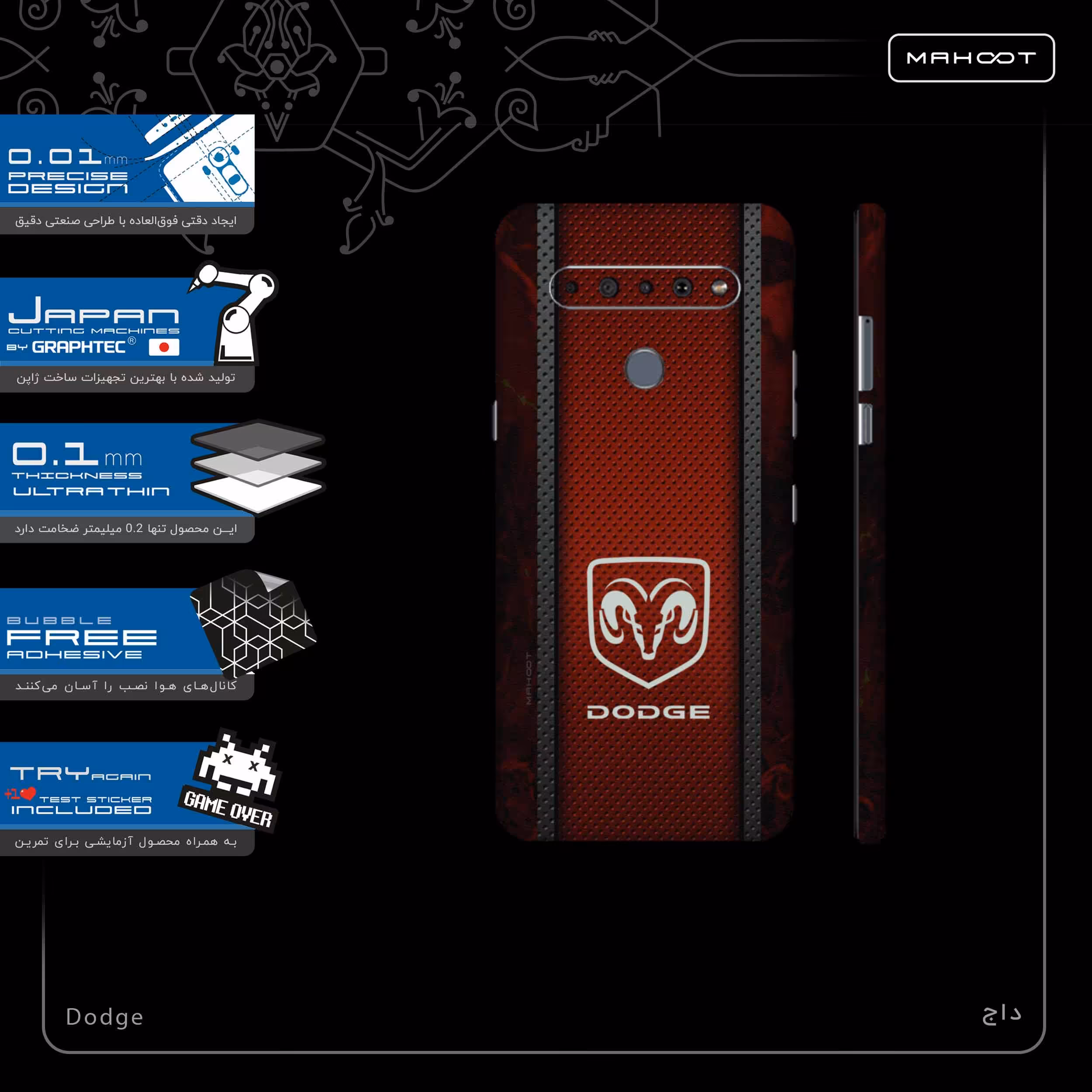 برچسب پوششی ماهوت مدل Dodge-FullSkin مناسب برای گوشی موبایل ال جی K61