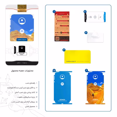 برچسب پوششی ماهوت مدل Amazing Rocks-FullSkin مناسب برای گوشی موبایل موتورولا Moto Z