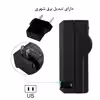 شارژر باتری دوربین پلوز مدل Canon NB-5L