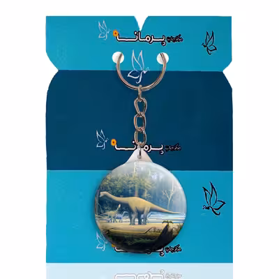 جاکلیدی پرمانه طرح دایناسور ها کد pmy.23374