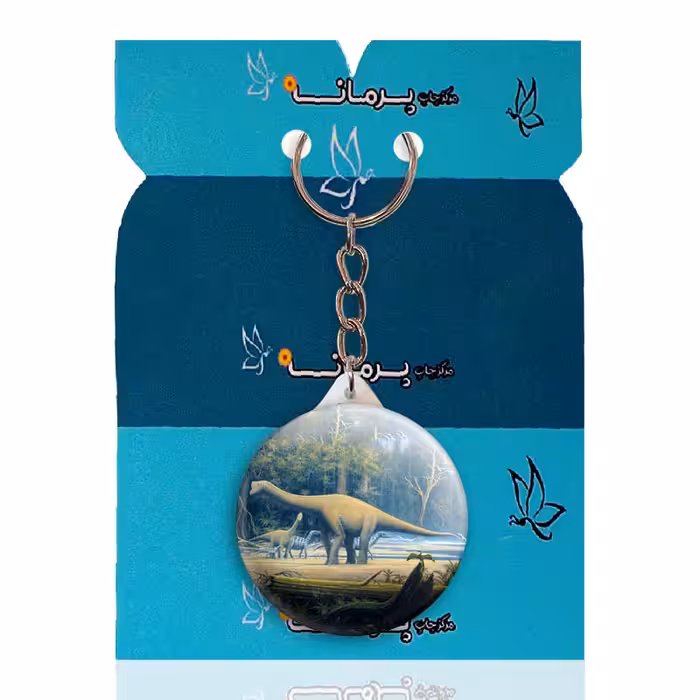 جاکلیدی پرمانه طرح دایناسور ها کد pmy.23374