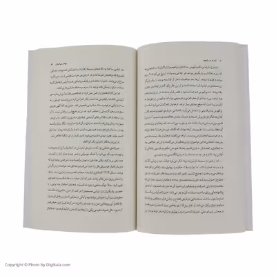 کتاب آدم ما در بالیوود اثر کریم نیکو نظر نشر چشمه 