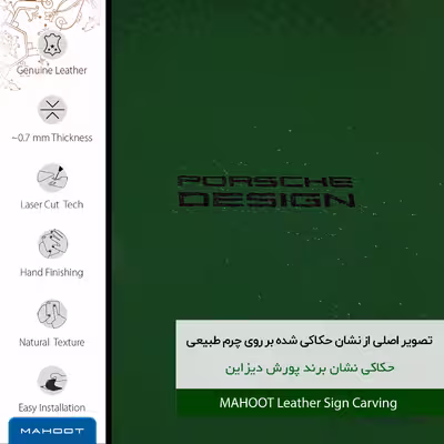 برچسب پوششی ماهوت مدل GL-PRDS مناسب برای گوشی موبایل ریلمی 8 Pro