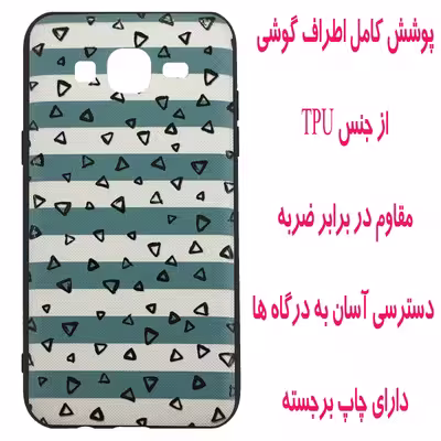 کاور مدل D0828 مناسب برای گوشی موبایل سامسونگ Galaxy J5 2015