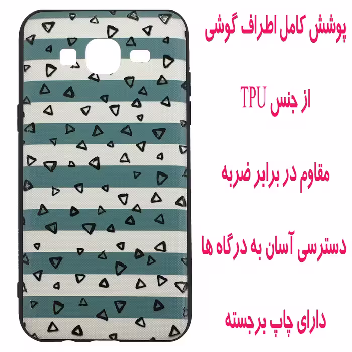 کاور مدل D0828 مناسب برای گوشی موبایل سامسونگ Galaxy J5 2015