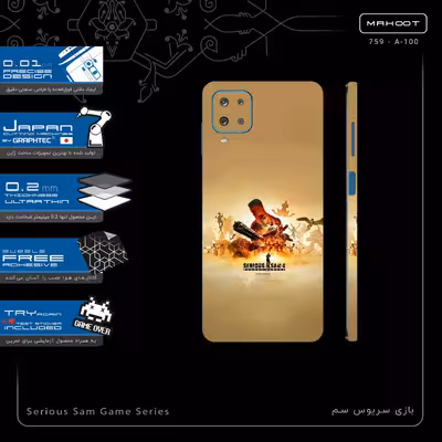 برچسب پوششی ماهوت مدل Serious Sam Game Series-FullSkin مناسب برای گوشی موبایل سامسونگ Galaxy A12
