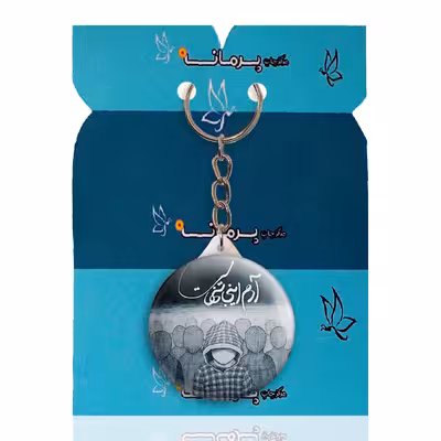 جاکلیدی پرمانه مدل جملات مفهومی کد pmy.3979