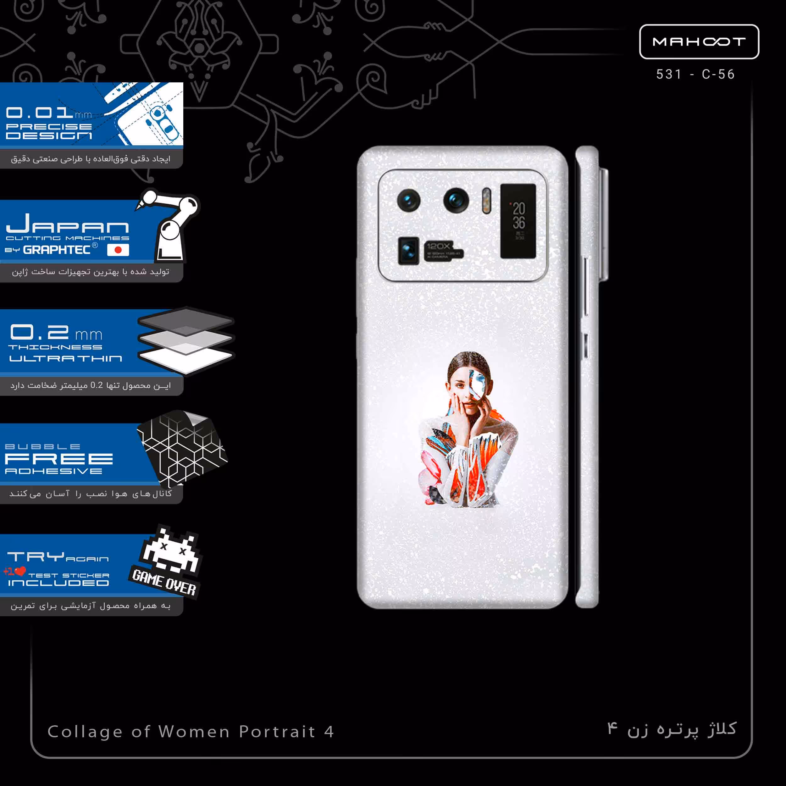 برچسب پوششی ماهوت مدل Collage of Women Portrait 4-FullSkin مناسب برای گوشی موبایل شیائومی Mi 11 Ultra