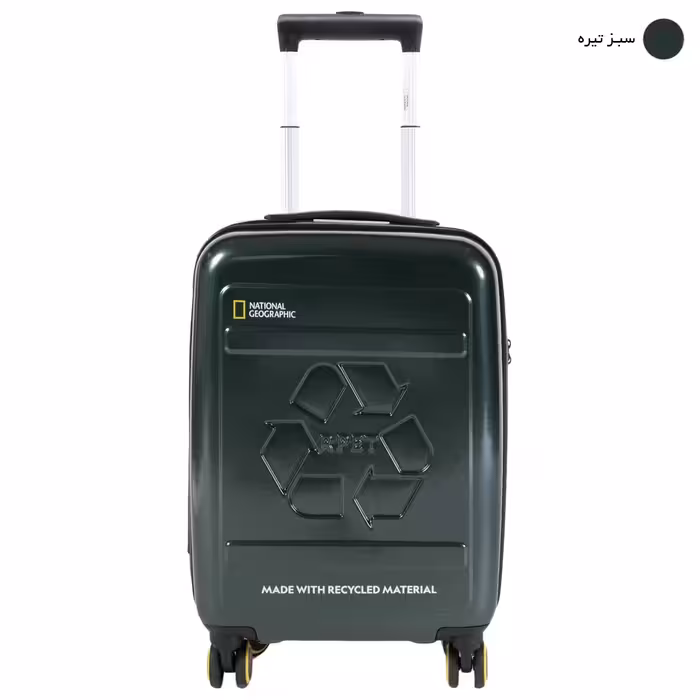مجموعه دو عددی چمدان نشنال جئوگرافیک مدل N205 REPET BALANCE