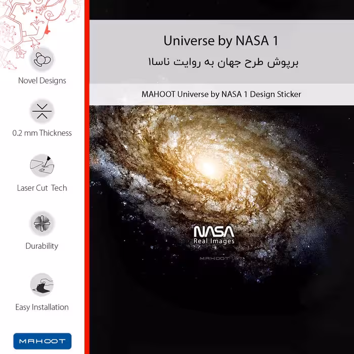 برچسب پوششی ماهوت مدل Universe_by_NASA_1-FullSkin مناسب برای گوشی موبایل موتورولا Moto G51 5G