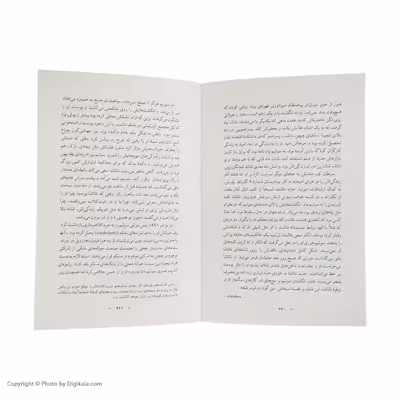 کتاب منظومه ای از پدیده های حیاتی اثر آنتونی مارا نشر نو