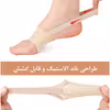 فاصله دهنده انگشت پا مدل LS 2147 L بسته 2 عددی