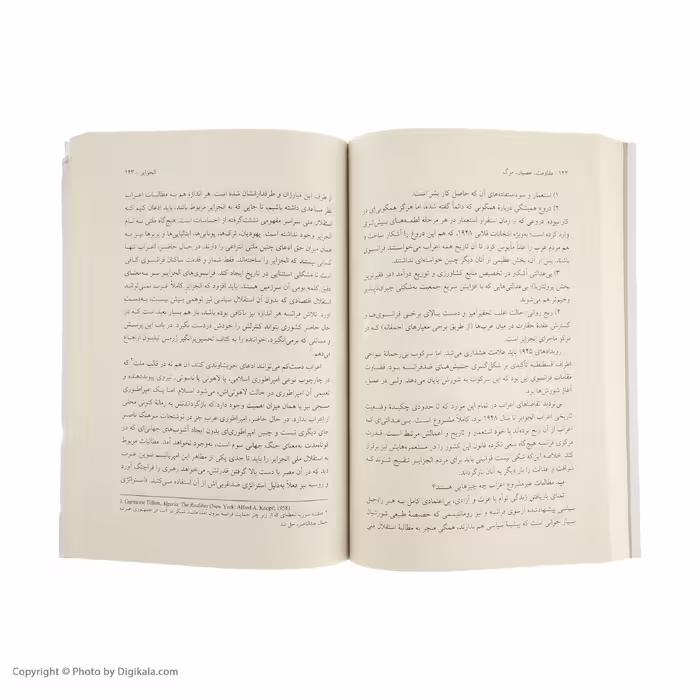 کتاب مقاومت، عصیان، مرگ اثر آلبر کامو انتشارات دمان 