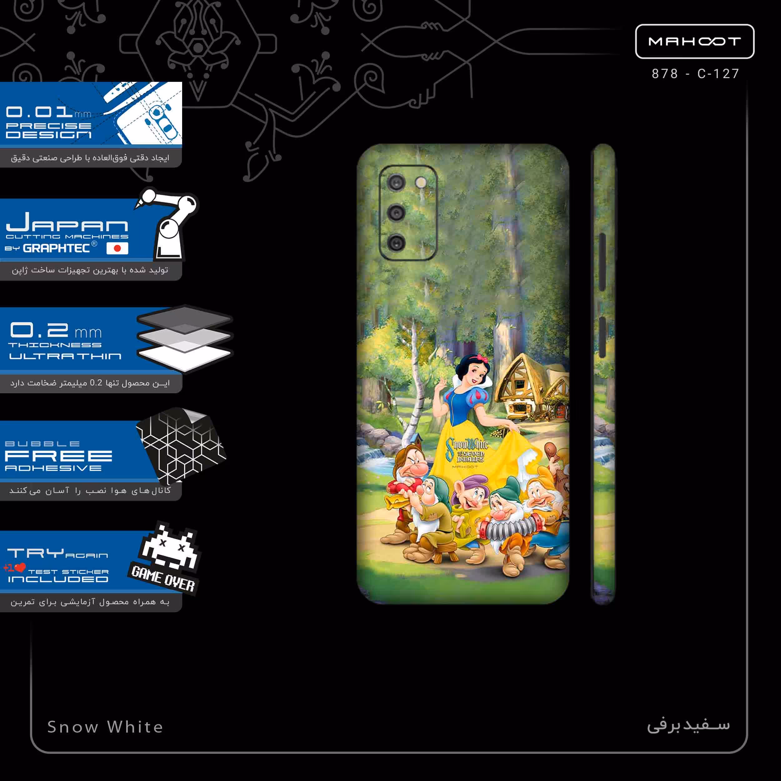 برچسب پوششی ماهوت مدل Snow White-FullSkin مناسب برای گوشی موبایل سامسونگ Galaxy A03S