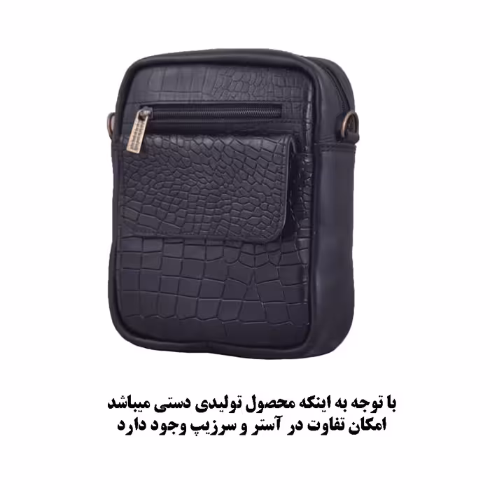 کیف رودوشی لیدوما مدل Li-26
