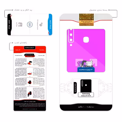 برچسب پوششی ماهوت مدل Nike Air Sneaker Digital Art مناسب برای گوشی موبایل سامسونگ Galaxy A9 2018