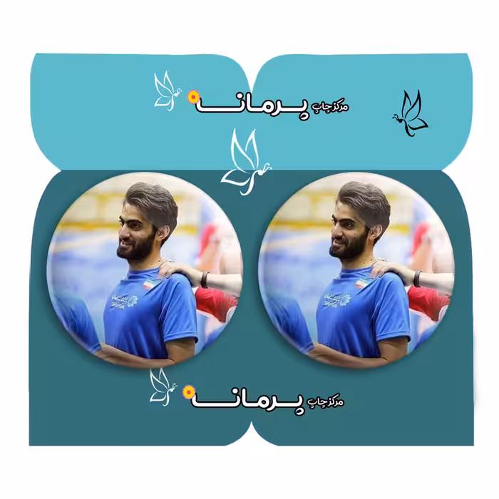 پیکسل پرمانه طرح امیر غفور کد pm2n.26134 مجموعه 2 عددی