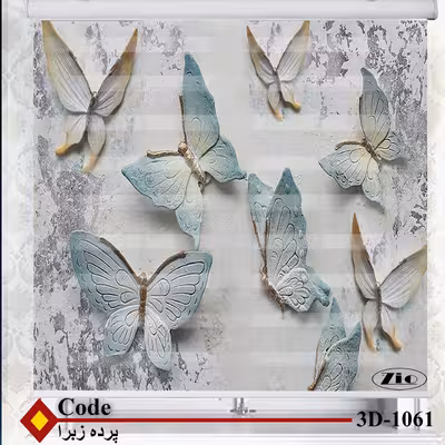پرده زبرا زیو کد 3D1061 سایز 150x150 سانتی متر