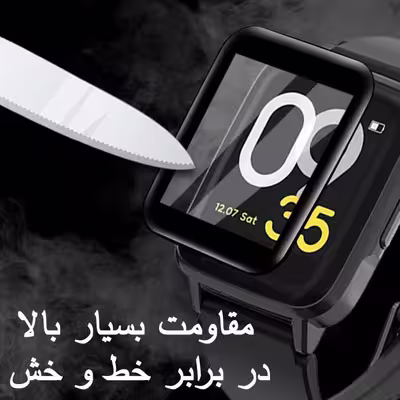 محافظ صفحه نمایش مسیر مدل FUL_M مناسب برای ساعت هوشمند شیائومی Mi Watch Lite