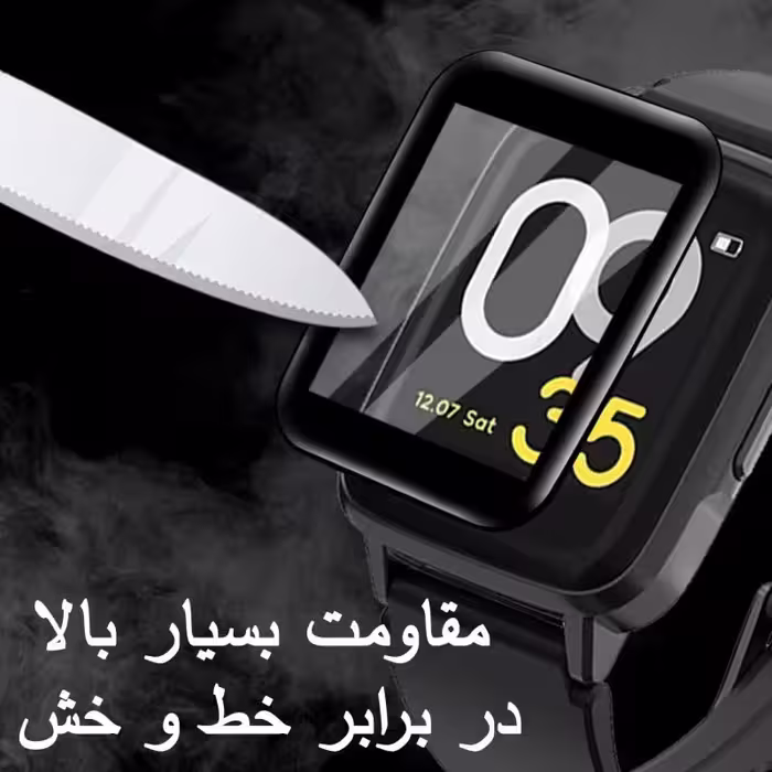 محافظ صفحه نمایش مسیر مدل FUL_M مناسب برای ساعت هوشمند شیائومی Mi Watch Lite