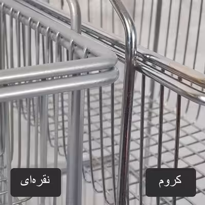 سبد سیب زمینی و پیاز والرین مدل سه طبقه مربعی 3S