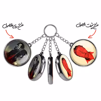 جاکلیدی خندالو طرح ریک گریمز سریال مردگان متحرک مدل دوطرفه کد 1018710189