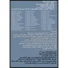سیستم عامل Windows 7 8.1 10 11 X64 53in1 UEFI 2023 - Driver Pack - Office 2019 2021 نشر مایکروسافت