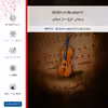 برچسب پوششی ماهوت مدل Violin_Instrument مناسب برای گوشی موبایل وان پلاس 7