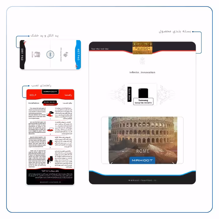 برچسب پوششی ماهوت مدل Rome City مناسب برای تبلت سامسونگ Galaxy Tab 3 8.0 2013 T311