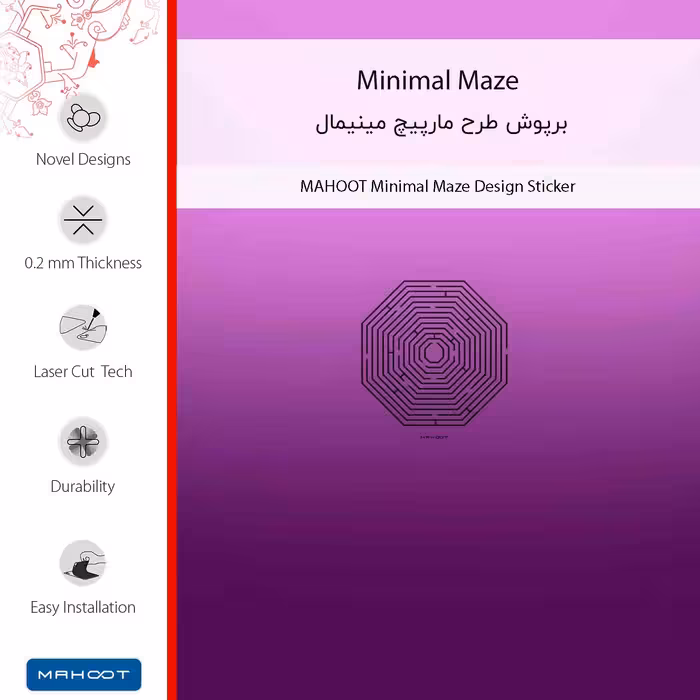 برچسب پوششی ماهوت مدل Minimal Maze مناسب برای گوشی موبایل نوکیا G10