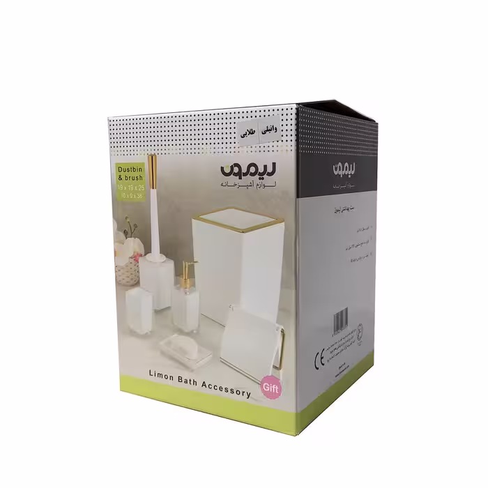 ست سطل زباله و فرچه لیمون مدل مربع