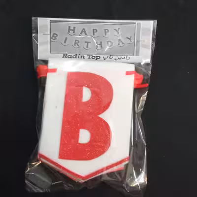 ریسه تولد کد07