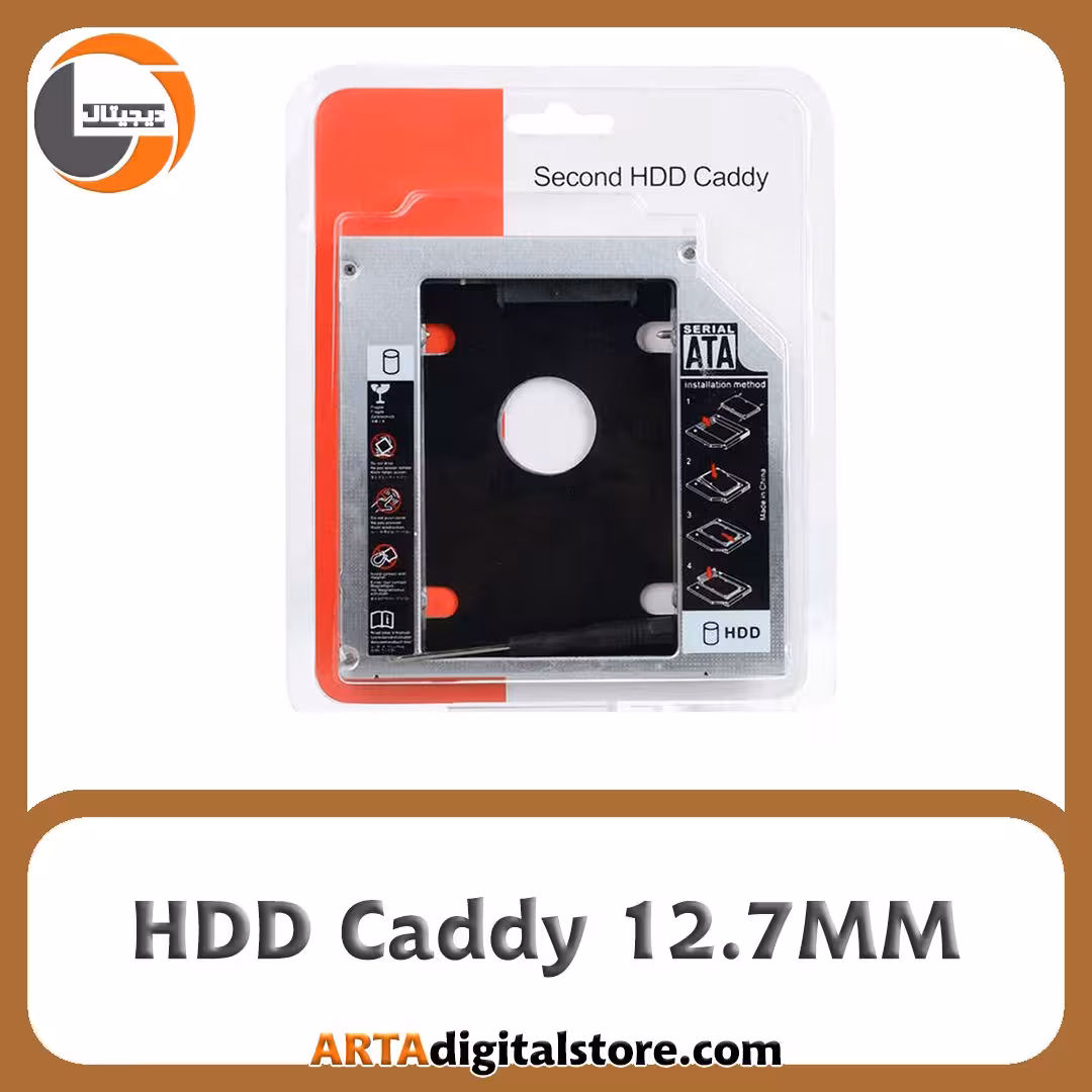 مبدل هارد کدی HDD Caddy 12.7MM