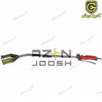 مشعل گرمکن بلند کلاچ دار توسن Tosan مدل THT-46CCO