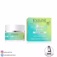 کرم آبرسان و درخشان کننده اولاین Eveline مدل سوتینگ MY BEAUTY ELIXIR حجم 50 میل