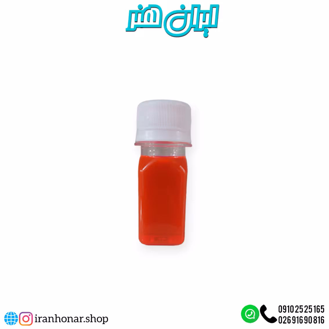 جوهر اپوکسی صورتی کد71